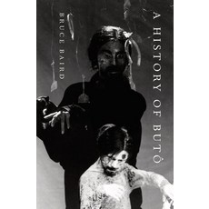 (英文書) A History of Butô 精裝版, 牛津大學出版社, 美國, 英文