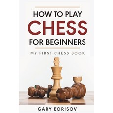 (英文圖書) How to Play Chess for Beginners: My First Chess Book: Rules Strategies & Openings 平裝版, Natucoach, 英文