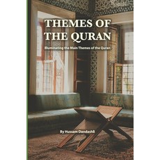 (英文圖書) Themes of the Quran: Illuminating the Main Themes of the Quran 平裝版, Independently Published, 英文