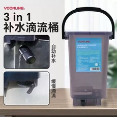 VOONLINE 3合1自動補水滴流桶 魚缸草缸自動補水器 緩慢滴流換水桶 隔離桶