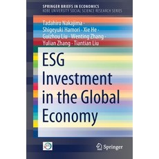 ESG Investment in the Global Economy, Springer, 英文, 平裝版