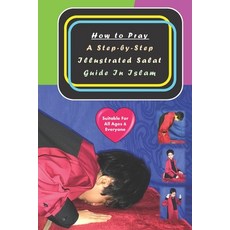 How to Pray: A Step-by-Step Illustrated Salat Guide In Islam 平裝版, Independently Published, 英文