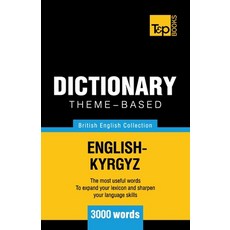Theme-based dictionary British English-Kyrgyz - 3000 words 平裝版, T&p Books Publishing Ltd, 英語