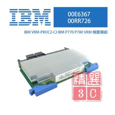 IBM 9117-MMB Power7 伺服器穩壓模組 00E6367 00RR726 伺服器組件