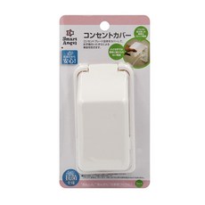 Smart Angel 西松屋插座安全防護罩，兒童安全防觸電，居家防護必備
