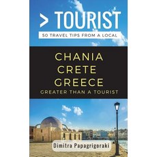 (英文圖書) Greater Than a Tourist- Chania Crete Greece: 50 Travel Tips from a Local 平裝版, Independently Published, 英文