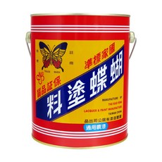 漆寶 蝴蝶 通用噴漆（1公升裝/1加侖裝）, 平光黑色, 1個, 3.785L