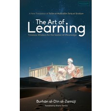 (英文圖書) The Art of Learning: Timeless Wisdom for the Seeker of Knowledge 平裝版, Imam Ghazali Publishing, 英文