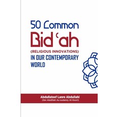 (英文圖書) The 50 Common Bid'ah (Religious Innovations) 平裝版, Independently Published, 英文