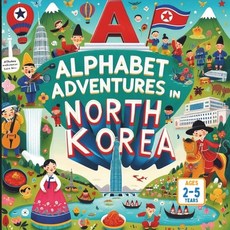 (英文圖書)Alphabet Adventures in North Korea 平裝版, Independently Published, 英文