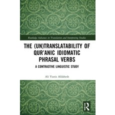 (英文圖書) The (Un)Translatability of Qur'anic Idiomatic Phrasal Verbs: A Contrastive Linguistic Study 平裝版, Routledge, 英文