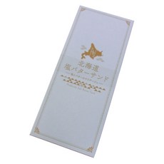 北海道鹽味奶油夾心餅 5包入, 1個