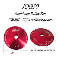 TWH改裝精品 JOG50 輕量化鋁風葉普利盤 輕量化普利盤 傳動普利盤 風葉盤 鋁風葉盤 YAMAHA, 金色