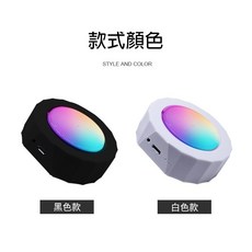 RGB 氣氛燈 氛圍燈 電競房燈 背景燈 led燈 磁吸燈, 1個