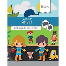 (英文圖書)EMSteps Basic Kids Mix 2: Building instructions for bricks 平裝版, Createspace Independent Pub..., 英文