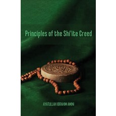 Principles of the Shi'ite Creed 平裝版, Al-Burāq, 英文