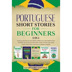 (英文圖書) Portuguese Short Stories for Beginners 5 in 1: Over 500 Dialogues and Daily Used Phrases to L... 平裝版, Learn Like a Native, 英文