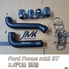 福特 Focus MK2 ST 2.5 汽油渦輪鋁管進氣套件組，提升引擎性能，優化加速反應, Black, 1個