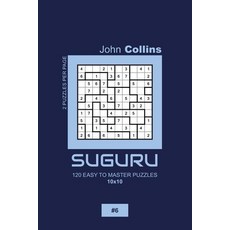 Suguru - 120 Easy To Master Puzzles 10x10 - 6 平裝版, Independently Published, 英文