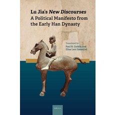 (英文圖書) Lu Jia's New Discourses: A Political Manifesto from the Early Han Dynasty 精裝版, Brill, 英文