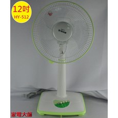 優佳麗 12吋桌立扇 HY-512 可升降 台灣製造