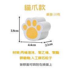 水垢魔力擦 鏡子水垢 除水垢 科技海綿 浴室鏡面清潔去水垢萬用魔力擦