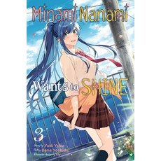 (英文圖書) Minami Nanami Wants to Shine Vol. 3 平裝版, Yen Press, 英文