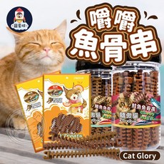 寵星球 驕傲貓 貓用嚼嚼魚骨串 貓零食 貓潔牙骨 寵物零食, 鮭魚, 60g