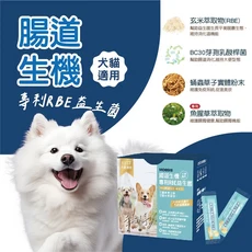 Moegis 腸道生機(犬貓通用)專利RBE益生菌 犬貓適用 腸道保健 消化順暢, 1個, 消化功能/胰臟/胃部改善, 30顆