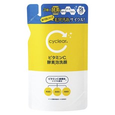 Cyclear 維他命C酵素洗面乳補充包 250ml, 1包