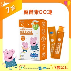 無糖葉黃素QQ凍 6mg 百香果口味, 1盒裝, 10份