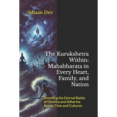 (英文圖書) The Kurukshetra Within: Mahabharata in Every Heart Family and Nation: Unveili... 平裝版, Independently Published, 英文