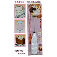 電動便利奶泡器, CM-281WT, White