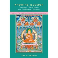 (英文圖書) Knowing Illusion: Bringing a Tibetan Debate Into Contemporary Discourse: Volume I: A Philosop... 平裝版, Oxford University Press, USA, 英文
