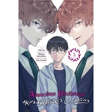 (英文圖書) Associate Professor Akira Takatsuki's Conjecture Vol. 5 (Manga): Volume 5 平裝版, Yen Press, 英文