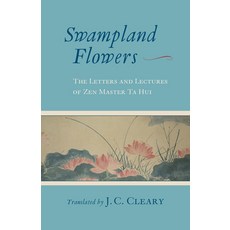 Swampland Flowers: The Letters and Lectures of Zen Master Ta Hui 平裝版, Shambhala, 英文