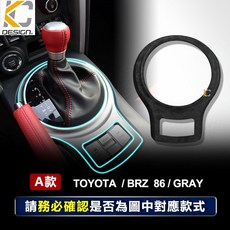 TOYOTA 麂皮檔面板飾蓋, 深灰色