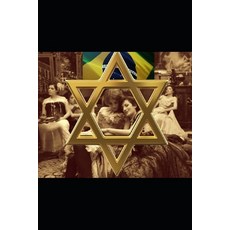 (英文圖書) The Lost Daughters of Zion: In the Shadows of Rio de Janeiro 平裝版, Independently Published, 英文