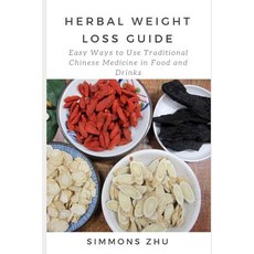 (英文圖書) Herbal Weight Loss Guide: Easy Ways to Use Traditional Chinese Medicine in Food and Drinks 平裝版, Independently Published, 英文