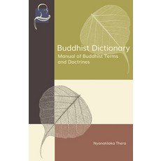 (英文圖書) Buddhist Dictionary: Manual of Buddhist Terms and Doctrines 平裝版, BPS Pariyatti Editions, 英文