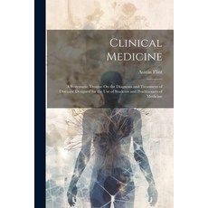 (英文圖書) Clinical Medicine: A Systematic Treatise On the Diagnosis and Treatment of Diseases: Designed... 平裝版, Legare Street Press, 英文