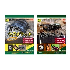 SANKO 昆蟲專用育成木屑土 10L，廣葉樹朽木發酵，提供昆蟲幼蟲豐富營養，營造自然舒適生長環境, 棕色