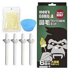 men'sgorilla 熱蠟鼻毛除毛組 6件入, 1個
