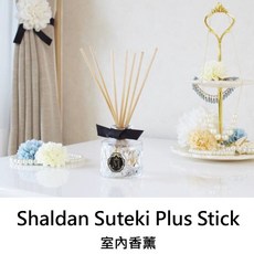 Shaldan Suteki Plus Stick 擴香竹瓶, 茉莉