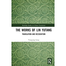 (英文圖書) The Works of Lin Yutang: Translation and Recognition 精裝版, Routledge, 英文