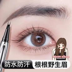 二叉水眉筆, 蜜咖棕