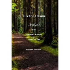(英文圖書) Orchot Chaim L'HaRosh 平裝版, Judaism, 英文