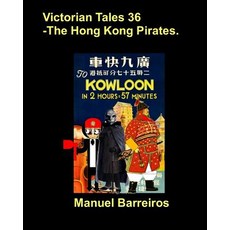 (英文圖書)Victorian Tales 36 - The Hong Kong Pirates 平裝版, Independently Published, 英文