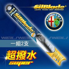 SilBlade 軟骨超撥水矽膠雨刷 一組兩支