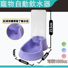 玲瓏飲水器 1000cc 寵物飲水器 狗狗飲水器 自動補水, 綠色, 1個